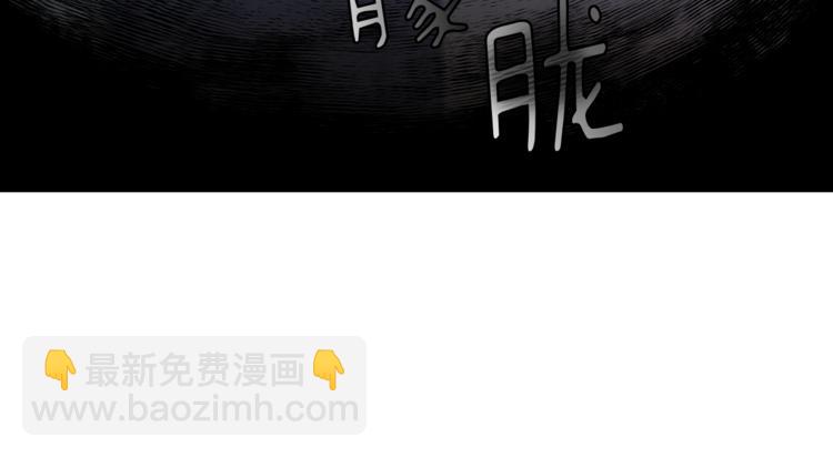🍴精灵王女要跑路 第2话 不是做梦 第30页