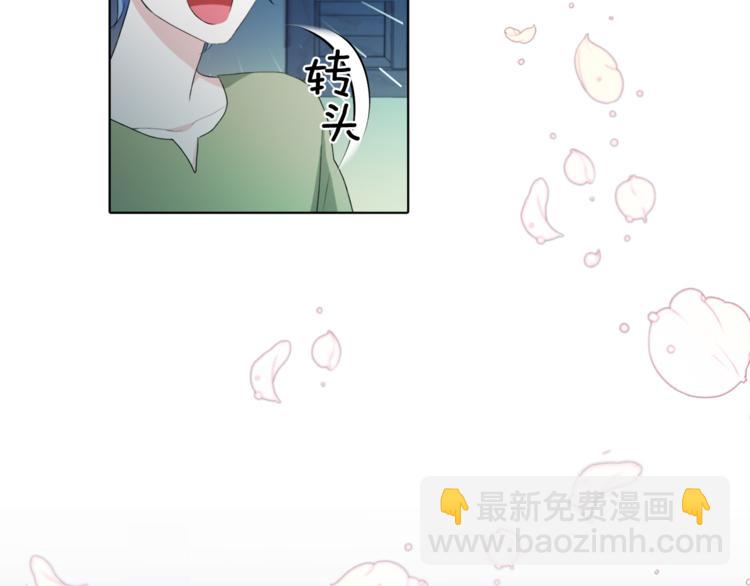 🍴精灵王女要跑路 第2话 不是做梦 第39页