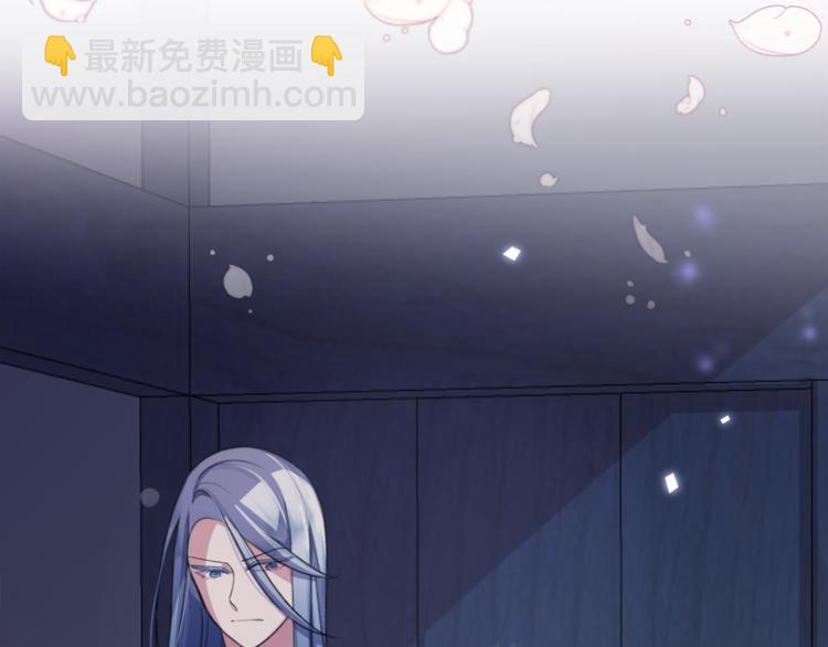 🍴精灵王女要跑路 第2话 不是做梦 第40页