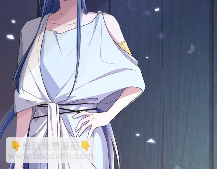 🍴精灵王女要跑路 第2话 不是做梦 第41页