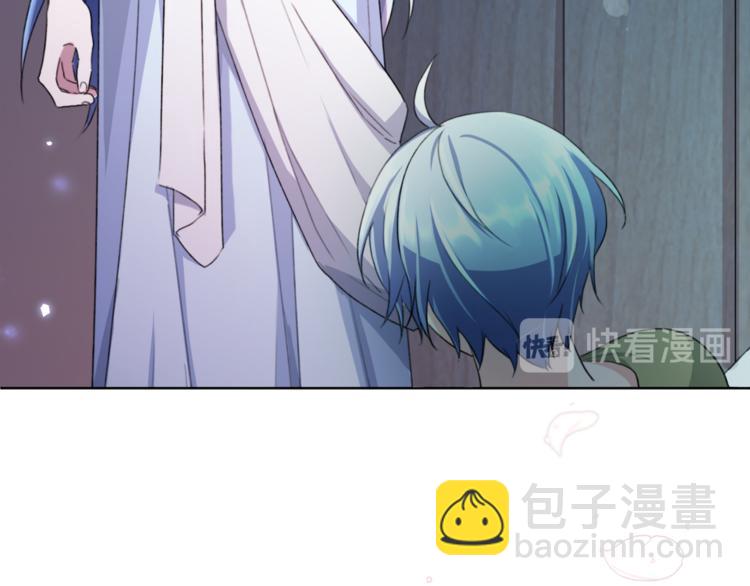 🍴精灵王女要跑路 第2话 不是做梦 第42页