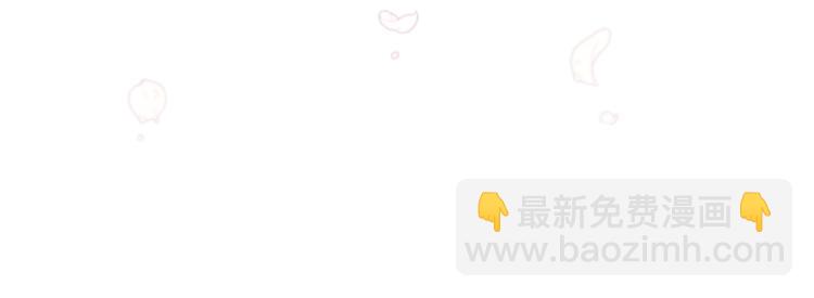 🍴精灵王女要跑路 第2话 不是做梦 第43页