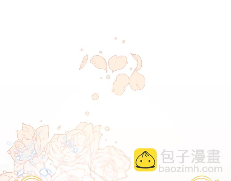 🍴精灵王女要跑路 第2话 不是做梦 第44页