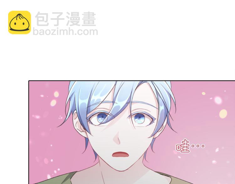 🍴精灵王女要跑路 第2话 不是做梦 第48页