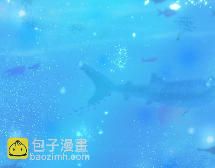 🍴精灵王女要跑路 第2话 不是做梦 第5页