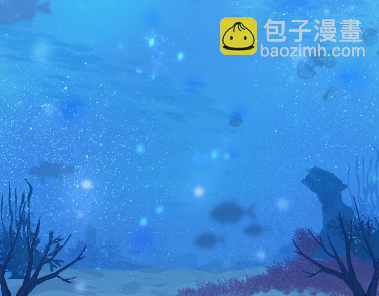 🍴精灵王女要跑路 第2话 不是做梦 第6页