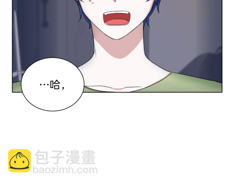 🍴精灵王女要跑路 第2话 不是做梦 第8页