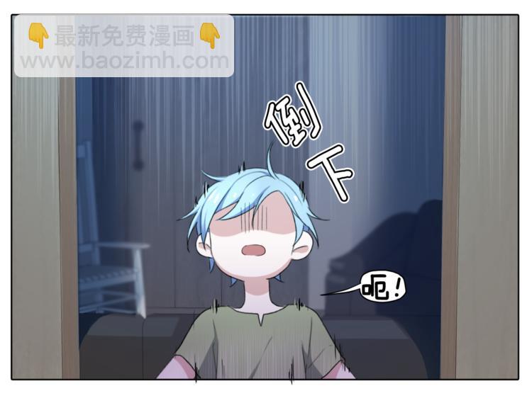 🍴精灵王女要跑路 第2话 不是做梦 第9页