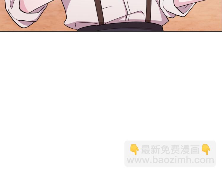 🍴精灵王女要跑路 第20话 休假啦 第4页