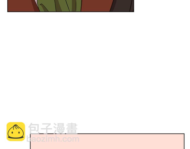 🍴精灵王女要跑路 第22话 刁蛮大小姐 第16页