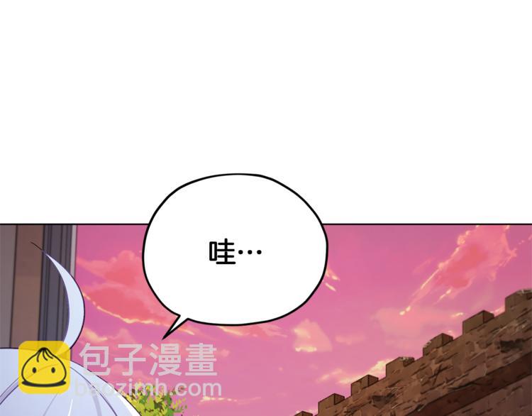 🍴精灵王女要跑路 第22话 刁蛮大小姐 第26页