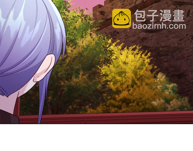 🍴精灵王女要跑路 第22话 刁蛮大小姐 第27页