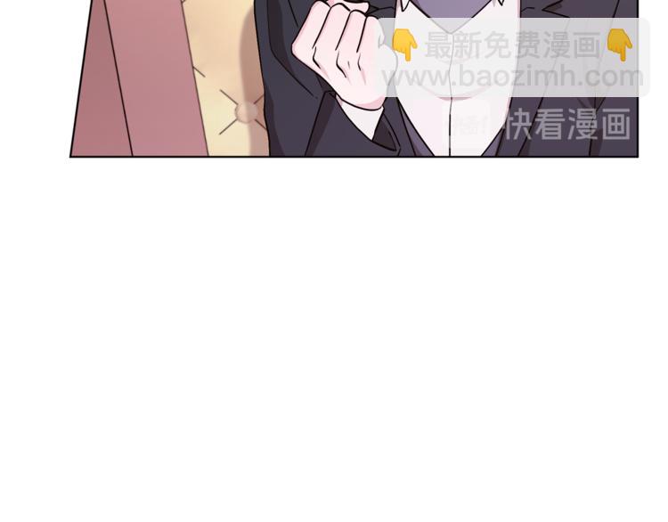 🍴精灵王女要跑路 第22话 刁蛮大小姐 第3页