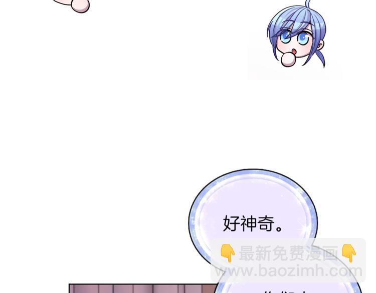 🍴精灵王女要跑路 第22话 刁蛮大小姐 第36页