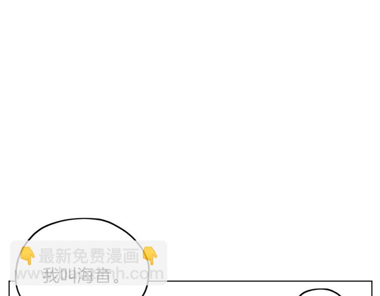 🍴精灵王女要跑路 第24话 冤家路窄 第15页