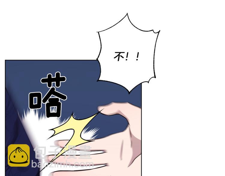 🍴精灵王女要跑路 第24话 冤家路窄 第46页