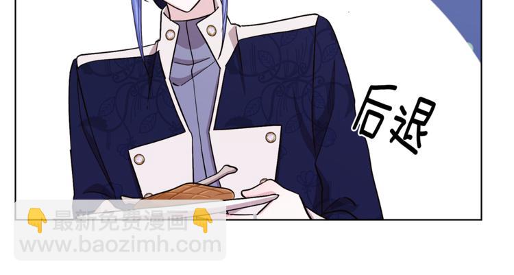 🍴精灵王女要跑路 第24话 冤家路窄 第49页