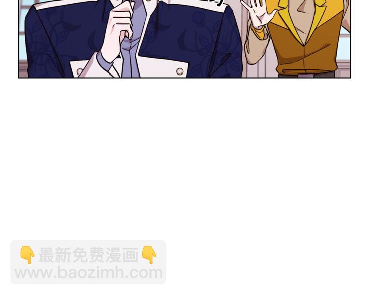 🍴精灵王女要跑路 第24话 冤家路窄 第7页