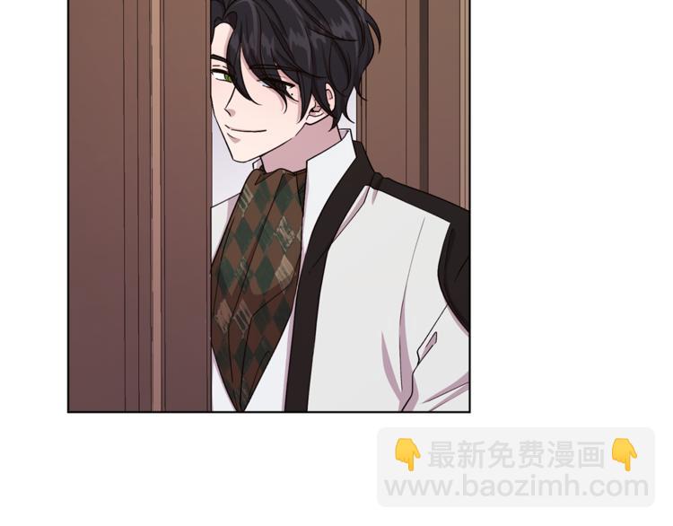 🍴精灵王女要跑路 第26话 坠入爱河 第13页