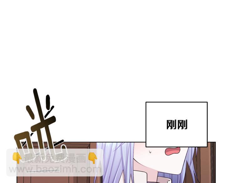 🍴精灵王女要跑路 第26话 坠入爱河 第14页