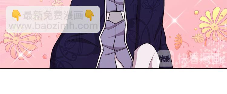 🍴精灵王女要跑路 第26话 坠入爱河 第18页