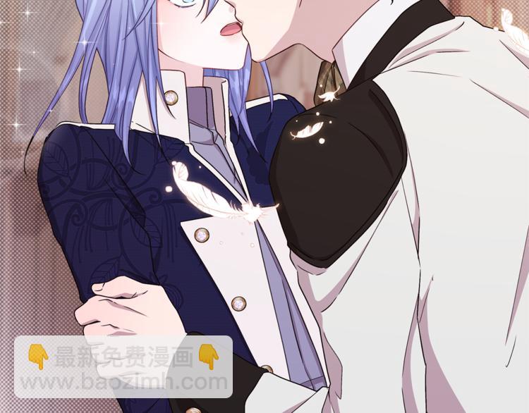 🍴精灵王女要跑路 第26话 坠入爱河 第2页