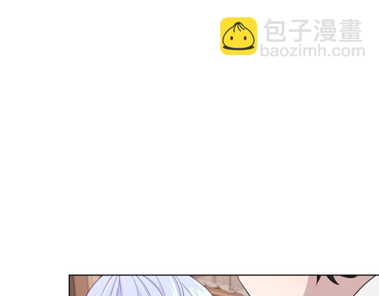 🍴精灵王女要跑路 第26话 坠入爱河 第4页