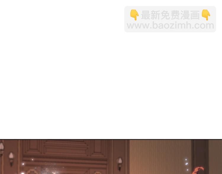 🍴精灵王女要跑路 第26话 坠入爱河 第41页