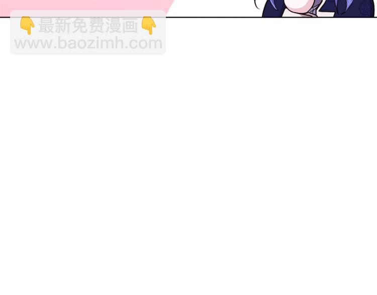 🍴精灵王女要跑路 第26话 坠入爱河 第47页