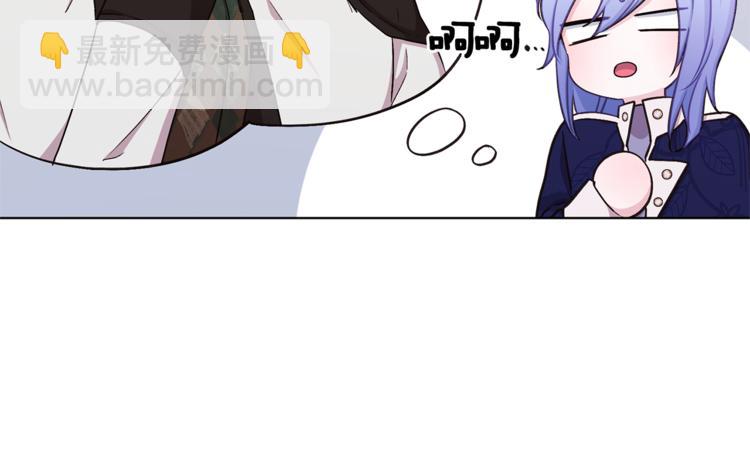 🍴精灵王女要跑路 第26话 坠入爱河 第49页