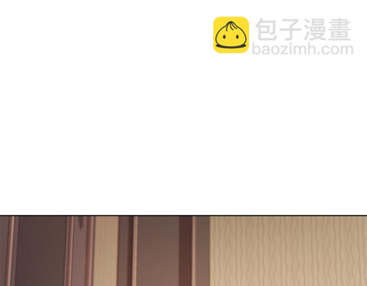 🍴精灵王女要跑路 第26话 坠入爱河 第6页