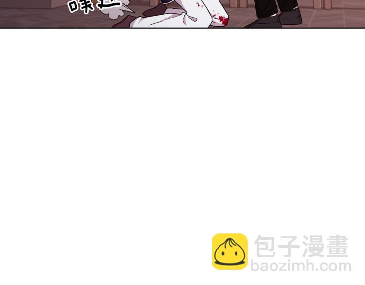 🍴精灵王女要跑路 第26话 坠入爱河 第8页