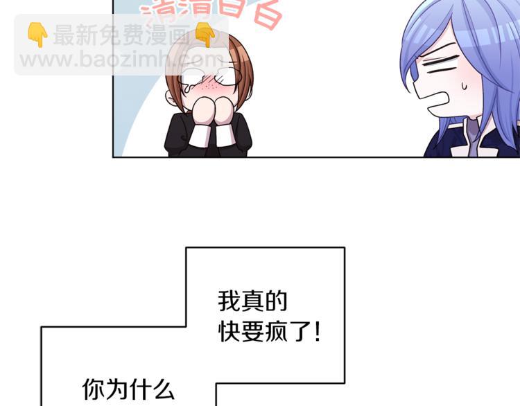 🍴精灵王女要跑路 第28话 受伤 第25页