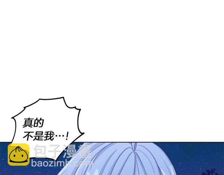 🍴精灵王女要跑路 第28话 受伤 第37页