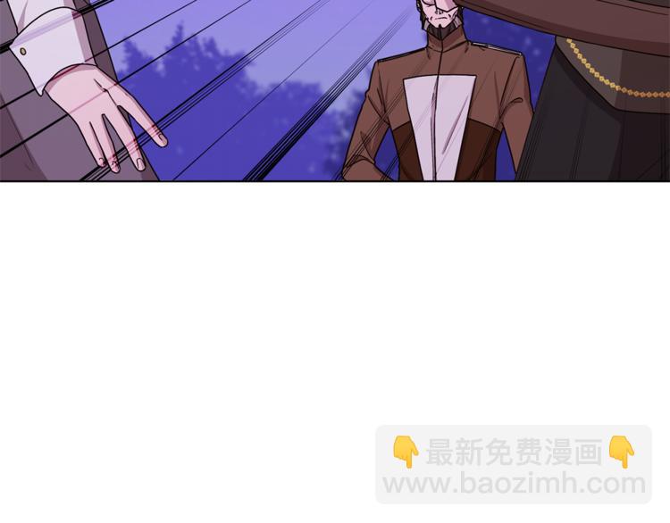 🍴精灵王女要跑路 第28话 受伤 第44页