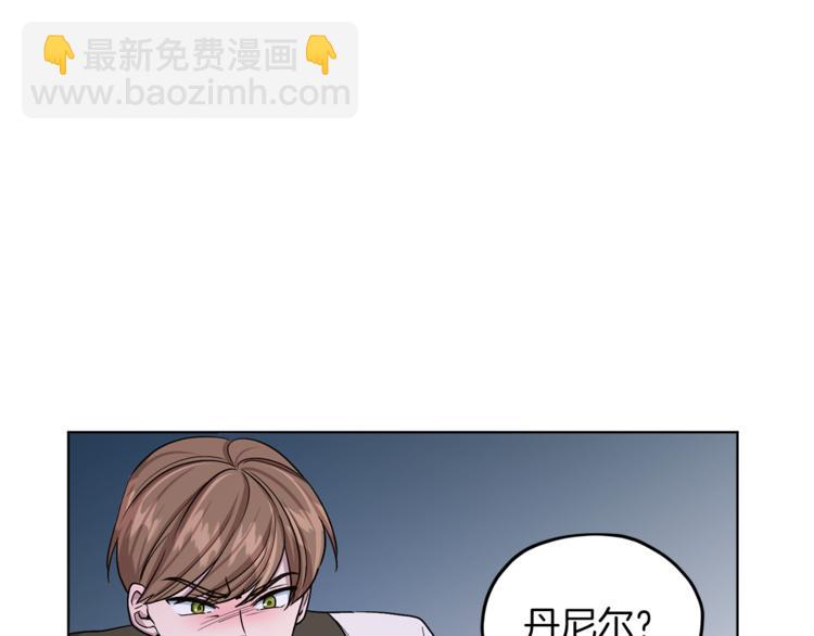 🍴精灵王女要跑路 第28话 受伤 第45页