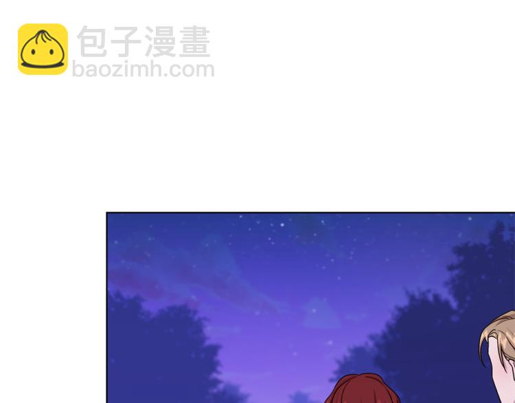 🍴精灵王女要跑路 第28话 受伤 第5页