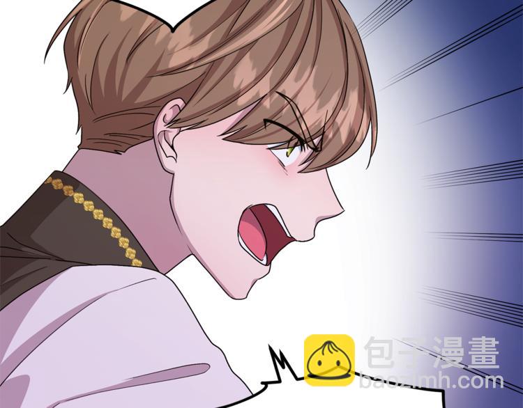 🍴精灵王女要跑路 第28话 受伤 第50页
