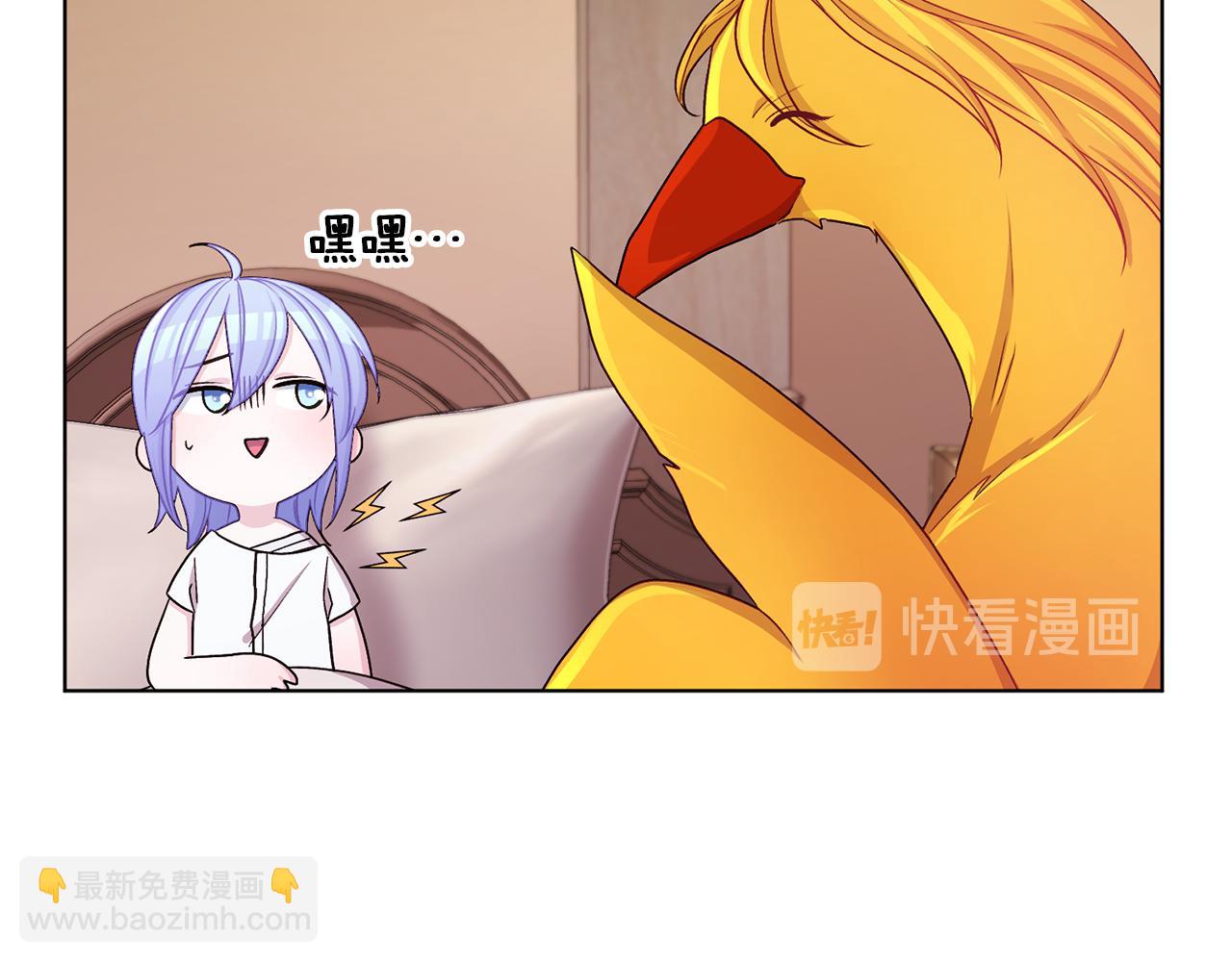 🍴精灵王女要跑路 第30话 漂亮的项链 第11页