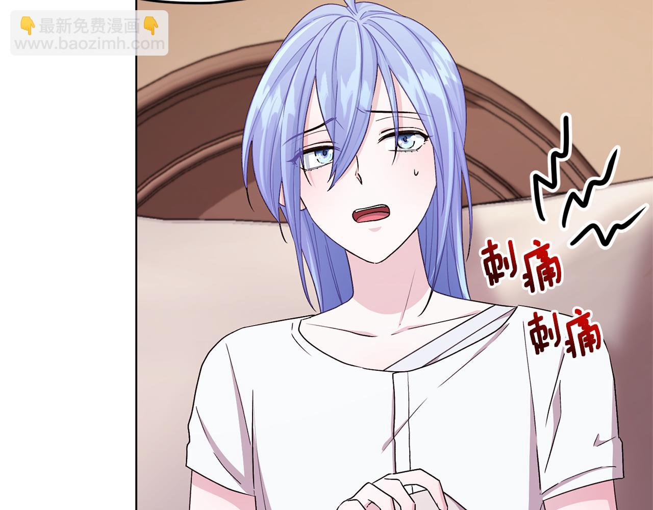 🍴精灵王女要跑路 第30话 漂亮的项链 第14页