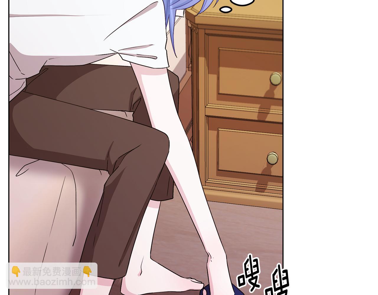 🍴精灵王女要跑路 第30话 漂亮的项链 第23页