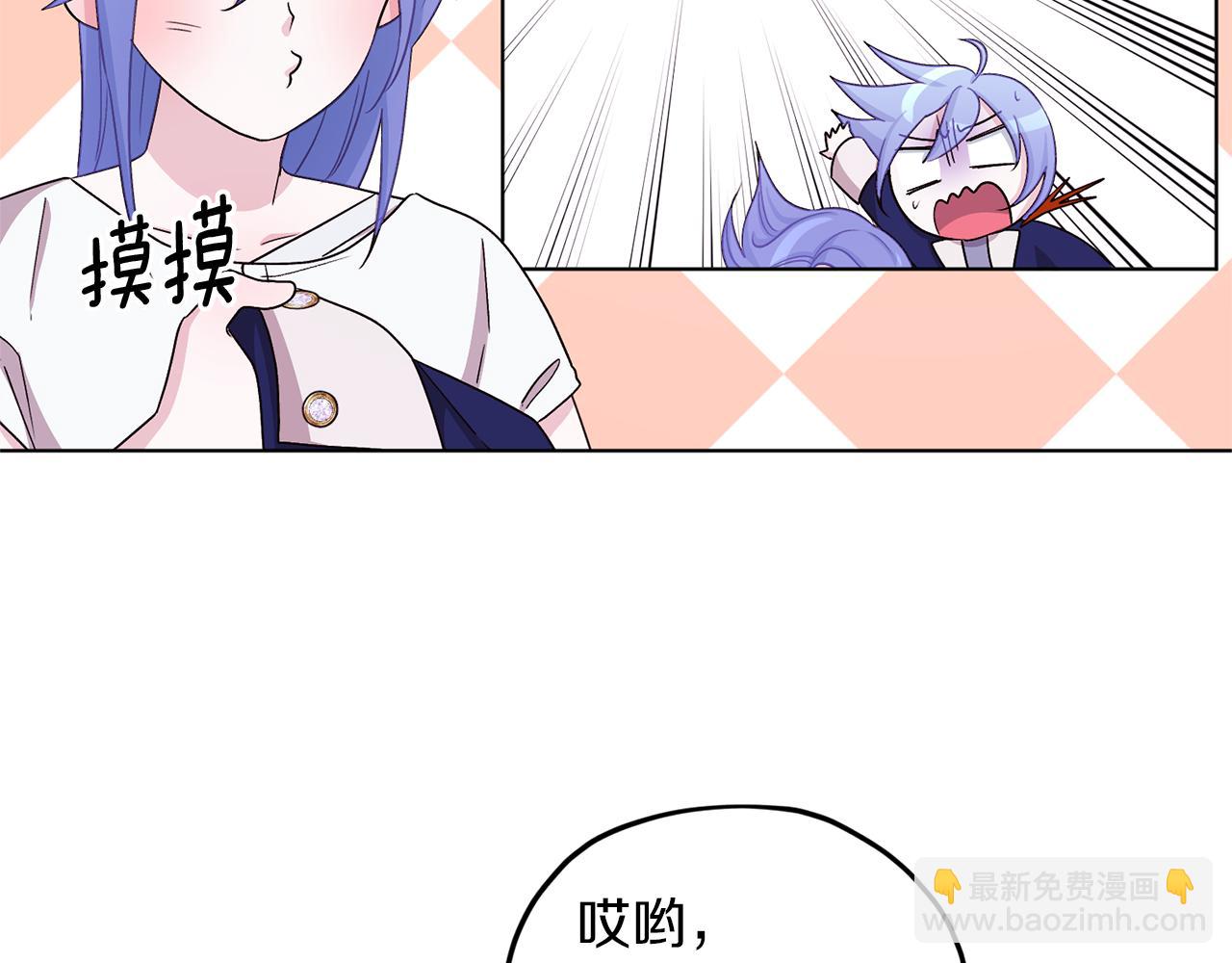 🍴精灵王女要跑路 第30话 漂亮的项链 第28页