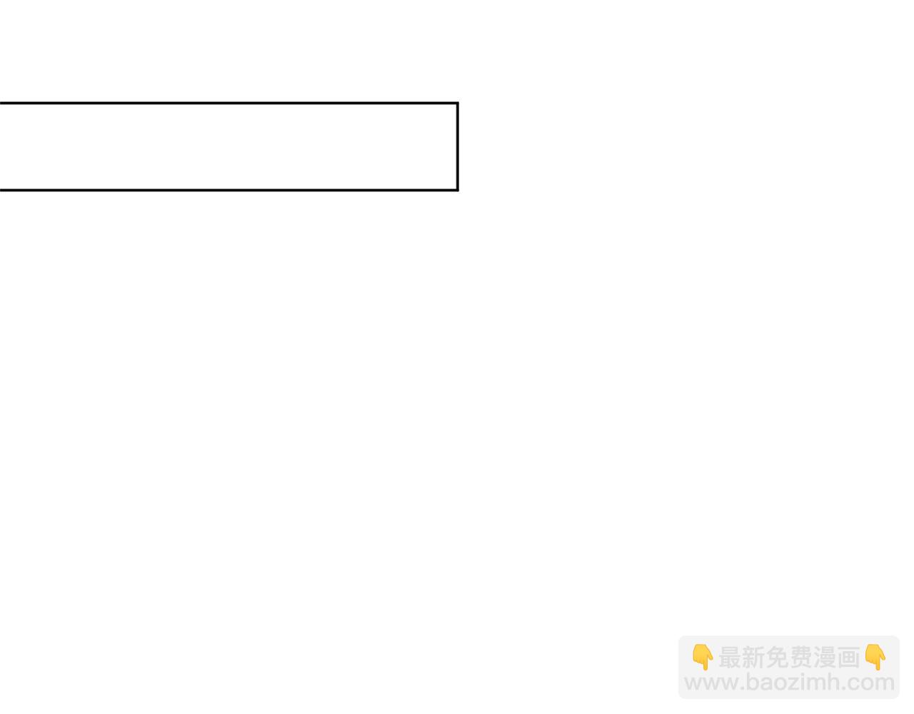 🍴精灵王女要跑路 第30话 漂亮的项链 第44页