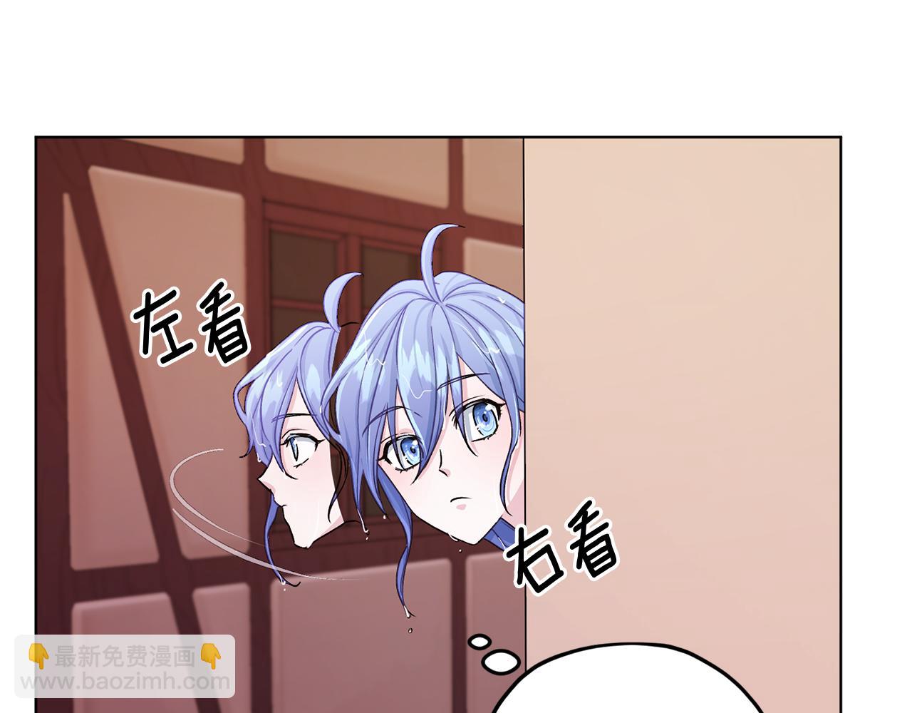 🍴精灵王女要跑路 第30话 漂亮的项链 第46页