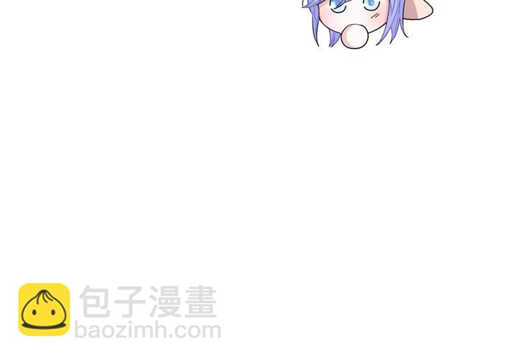 🍴精灵王女要跑路 第32话 一起逛街 第17页