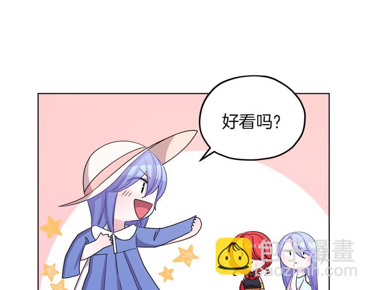 🍴精灵王女要跑路 第32话 一起逛街 第29页