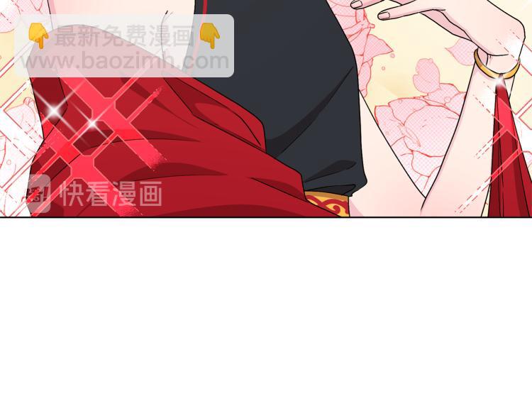 🍴精灵王女要跑路 第32话 一起逛街 第3页