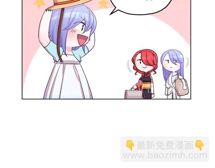 🍴精灵王女要跑路 第32话 一起逛街 第31页