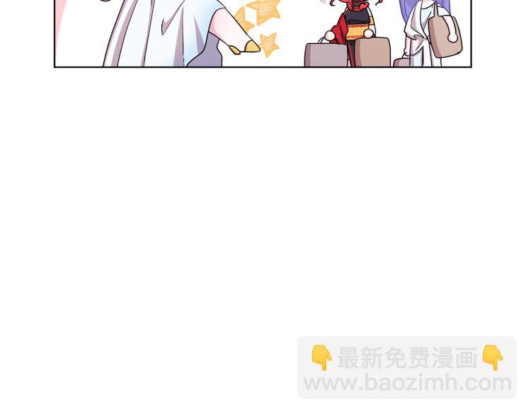 🍴精灵王女要跑路 第32话 一起逛街 第33页