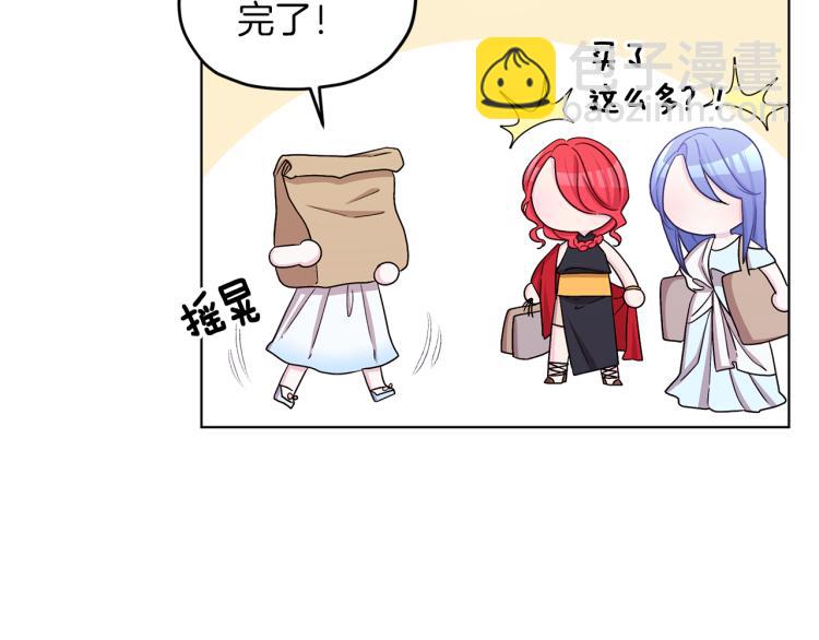 🍴精灵王女要跑路 第32话 一起逛街 第40页
